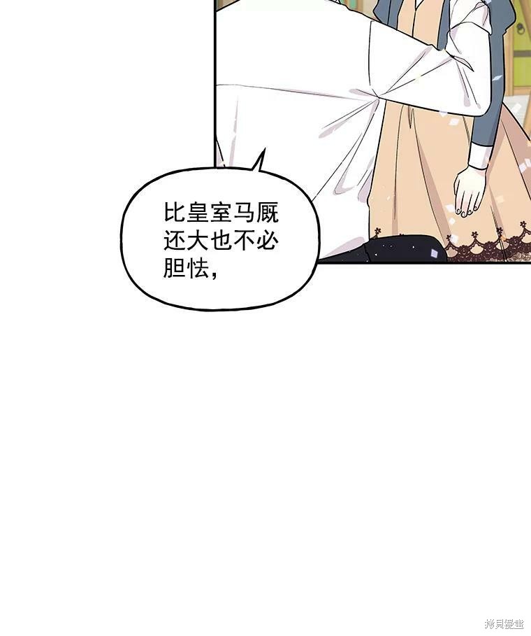 第21话74
