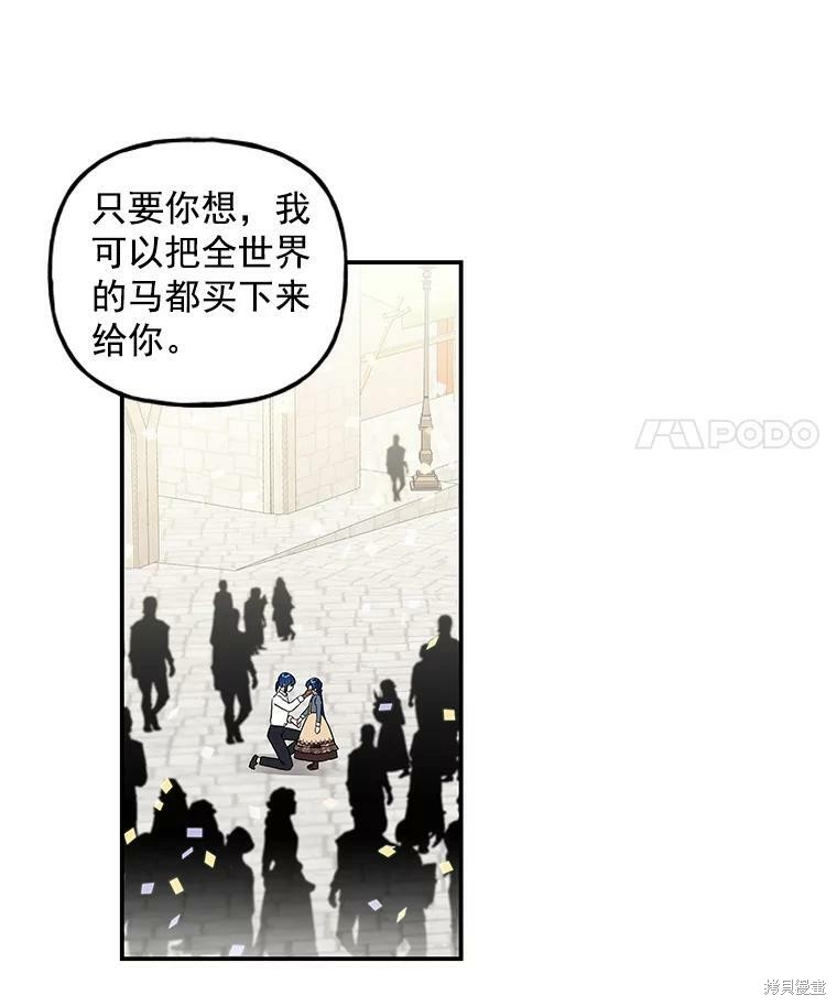 第21话76
