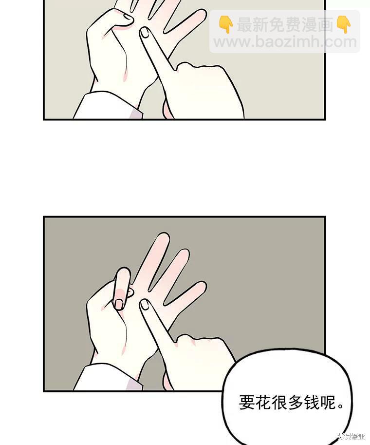 第21话78