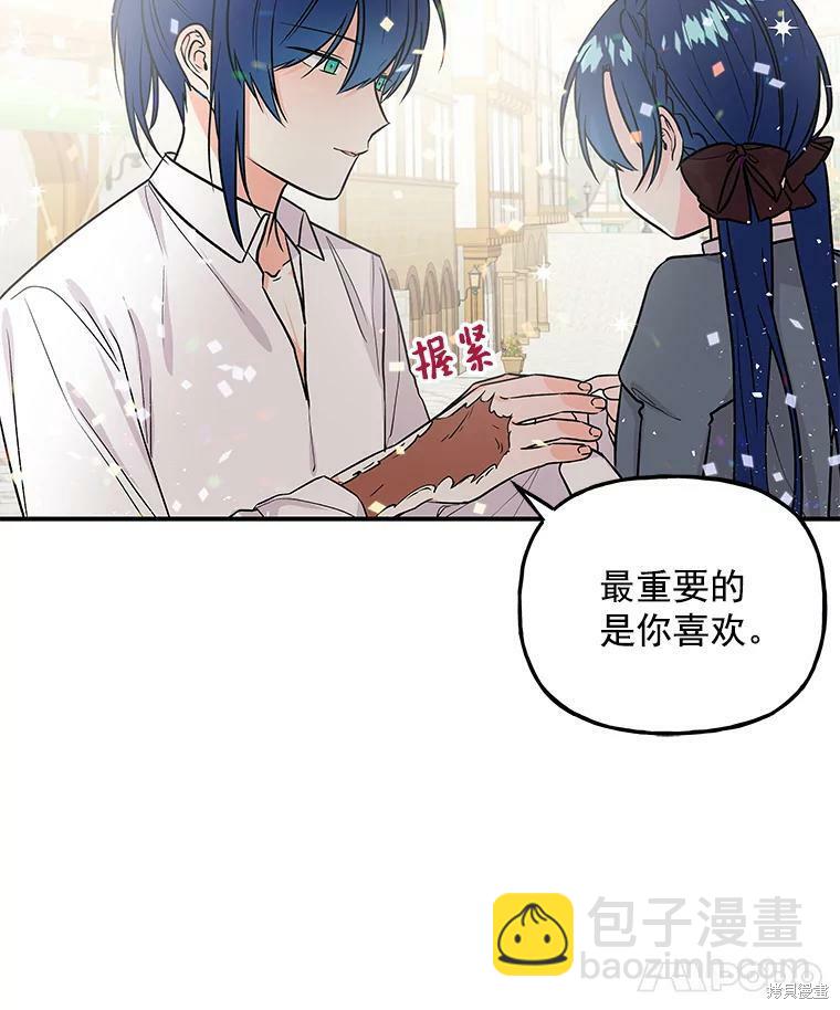 第21话80