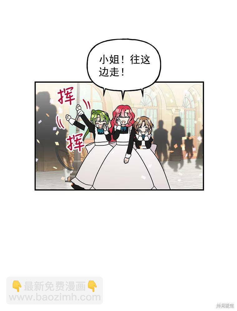 第21话81