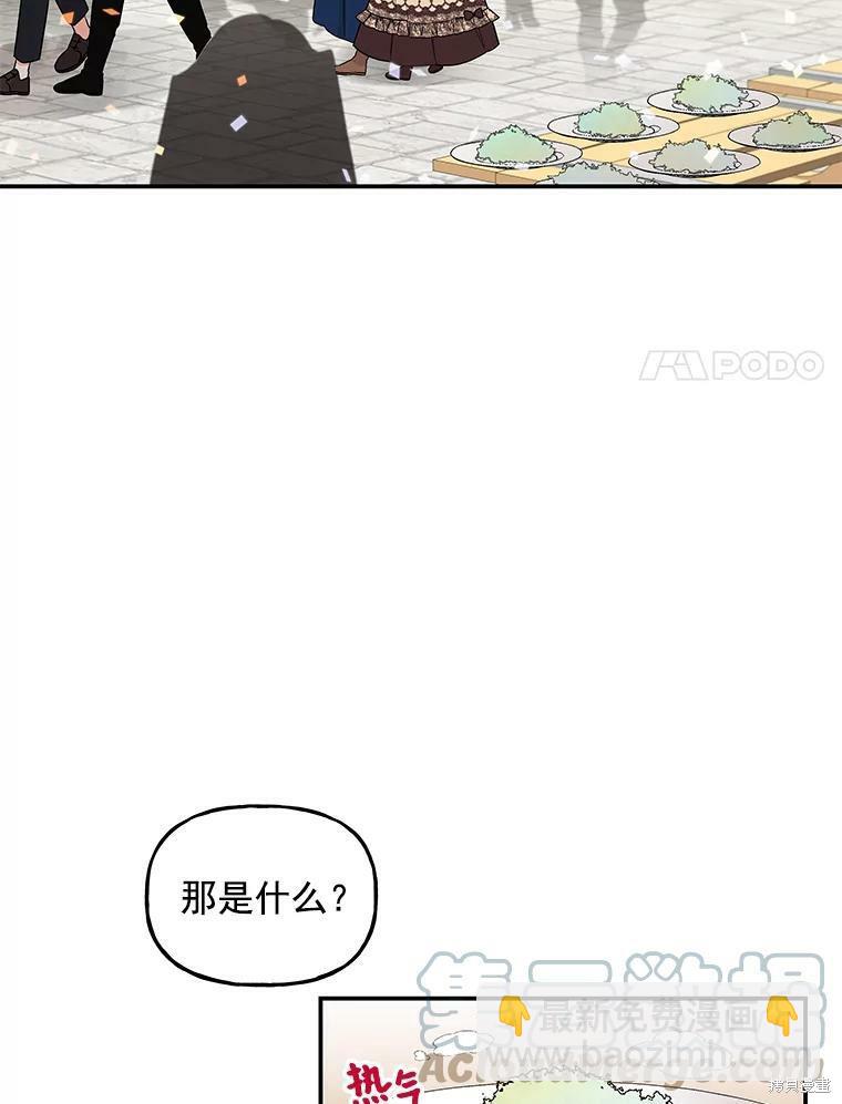 第21话83