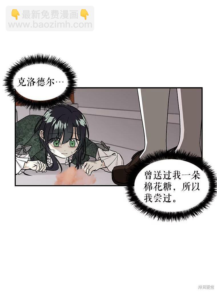 第21话89