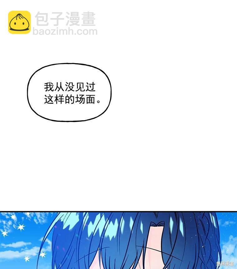 第21话9