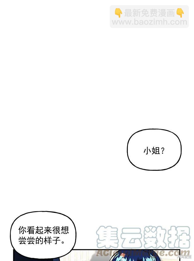 第21话91