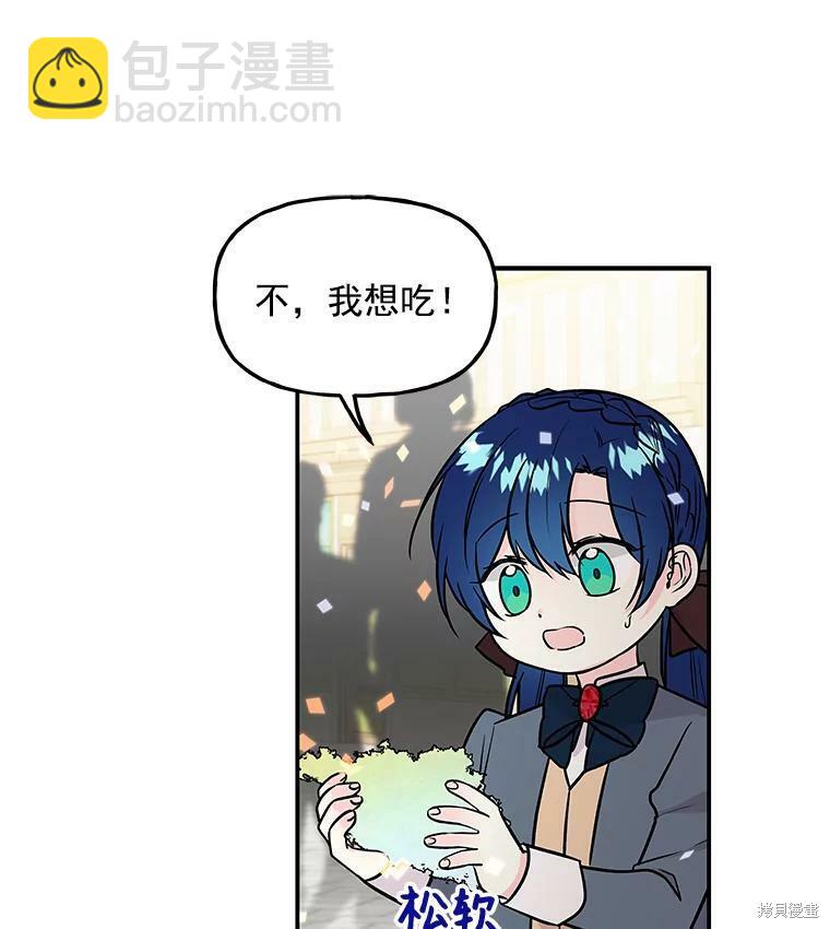 第21话94