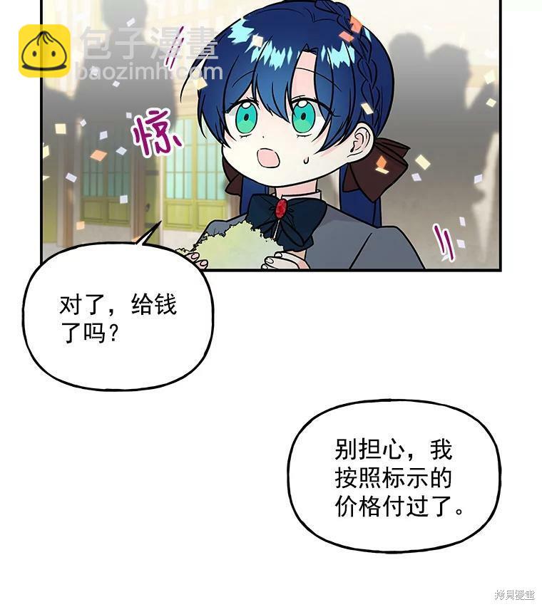 第21话96