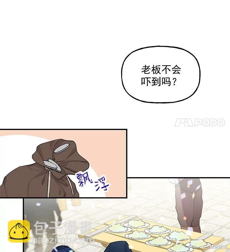 第21话97