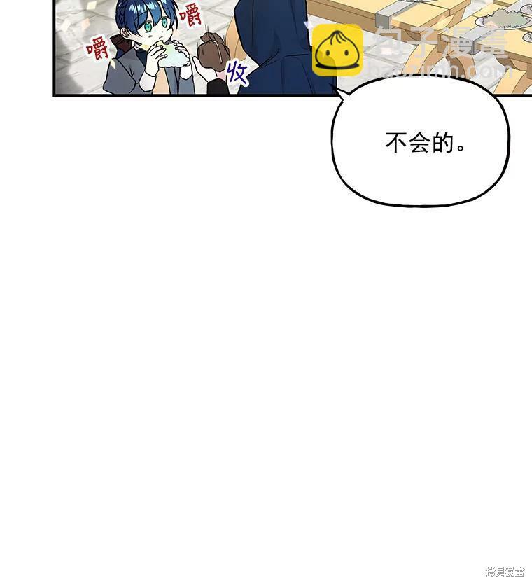 第21话98