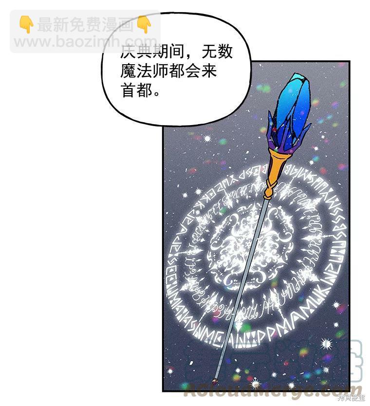 第21话99