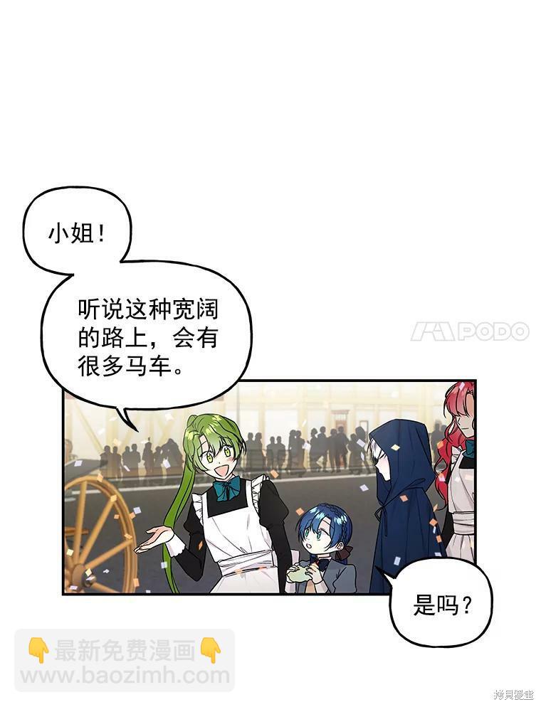 第22话10