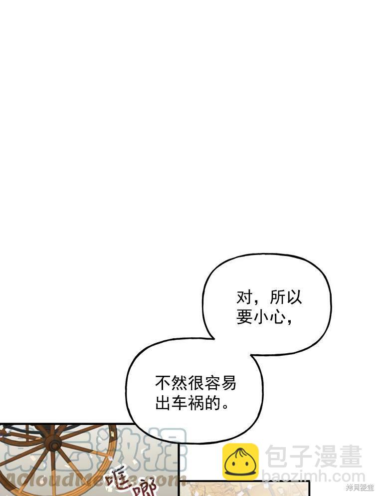 第22话11