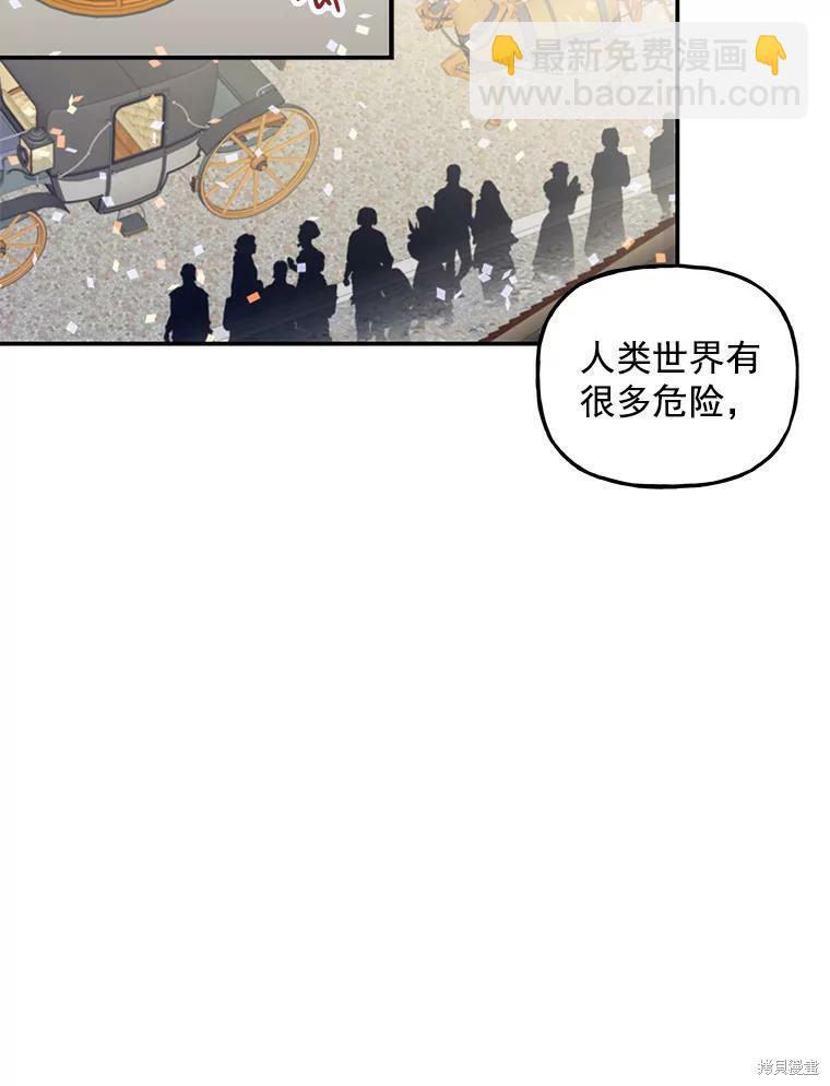 第22话12