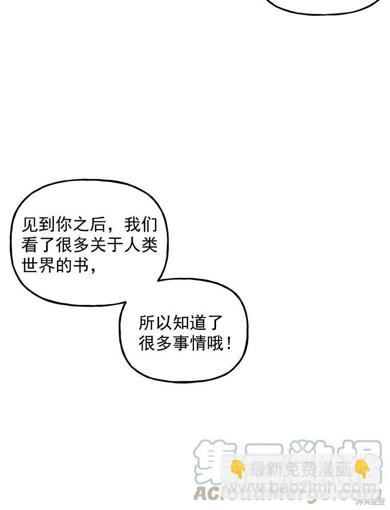 第22话14