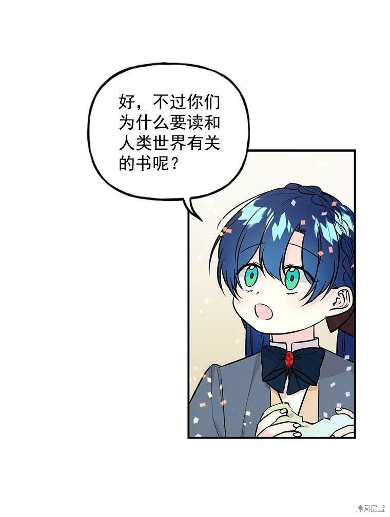 第22话15
