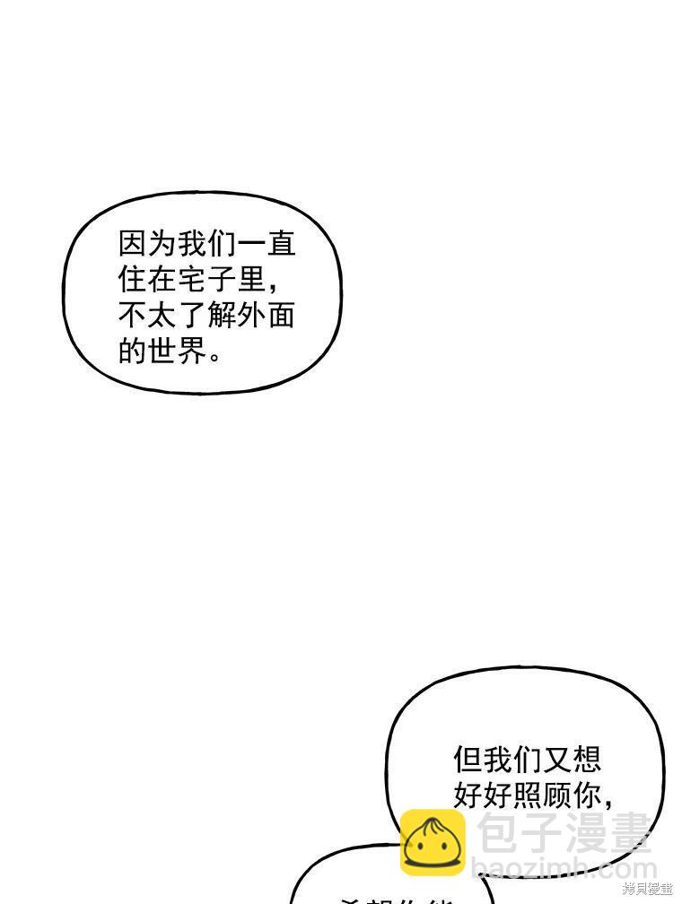 第22话16