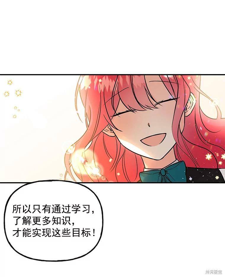 第22话18