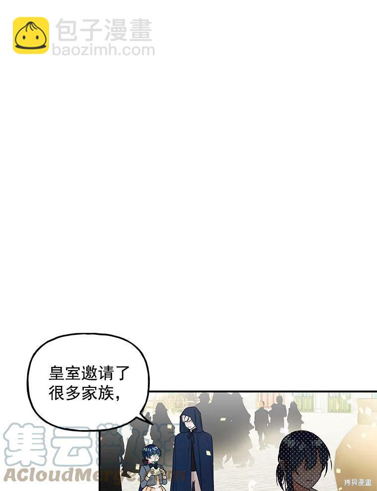 第22话2