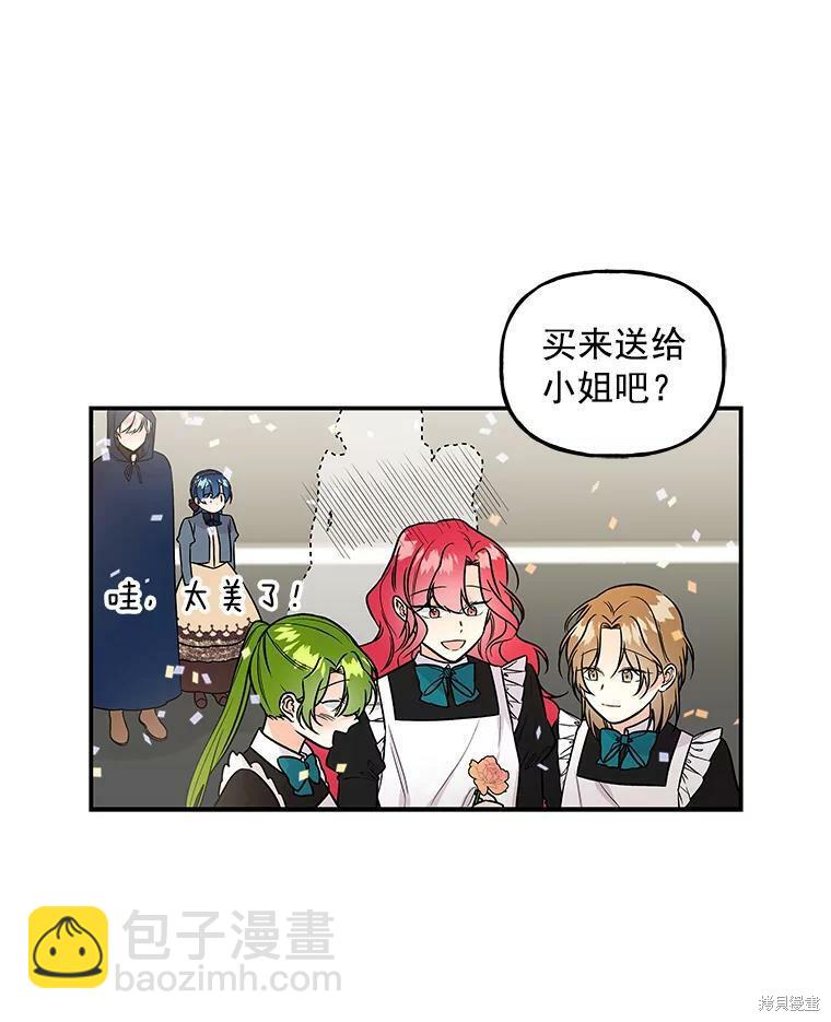 第22话22