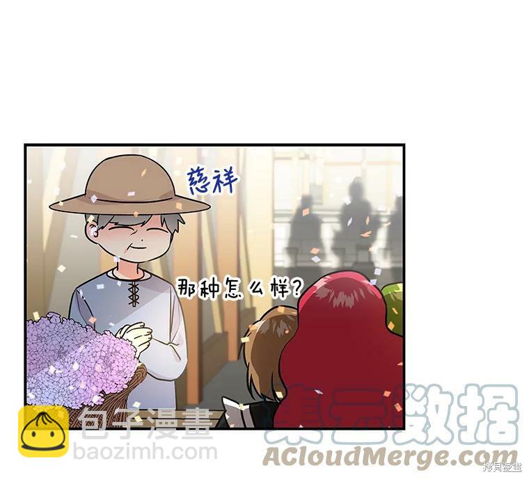 第22话23