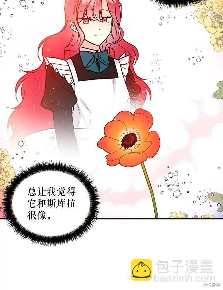 第22话30