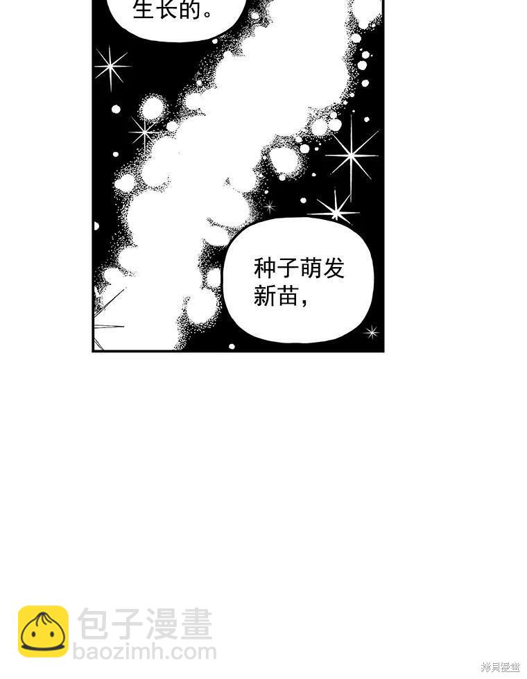 第22话33
