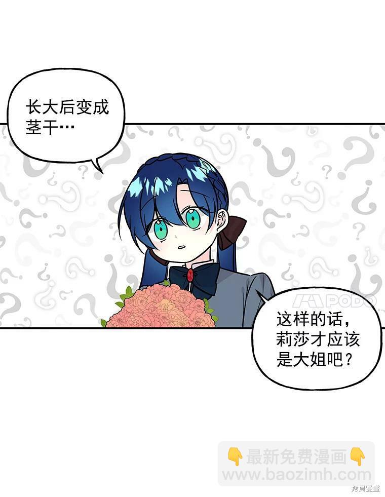 第22话34
