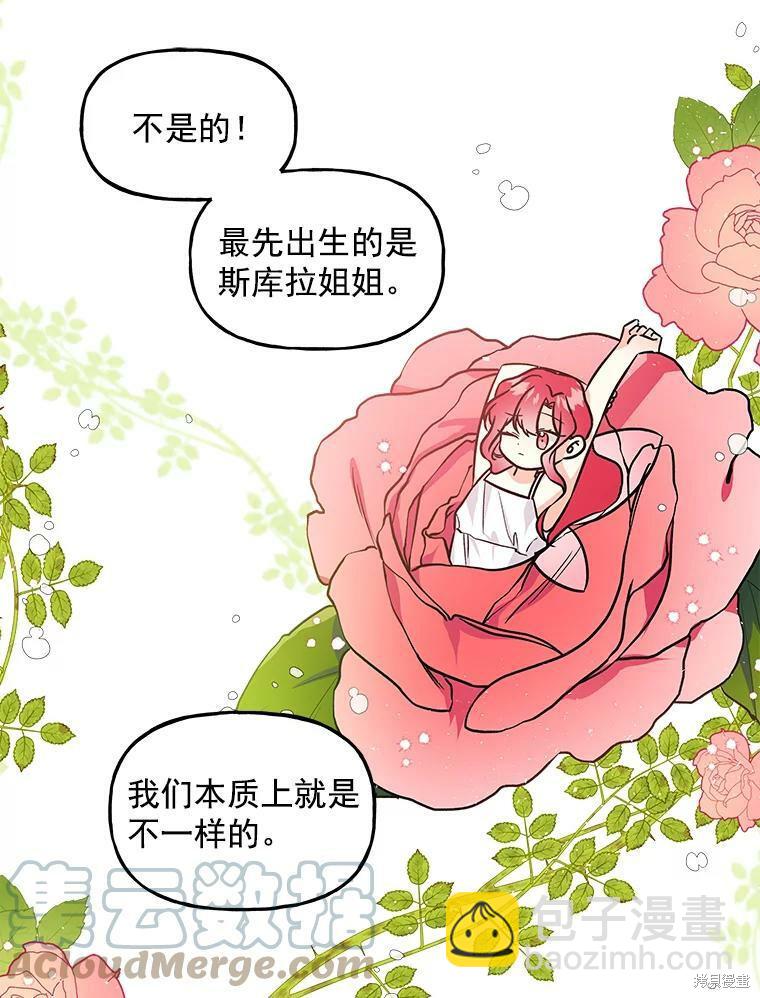 第22话35