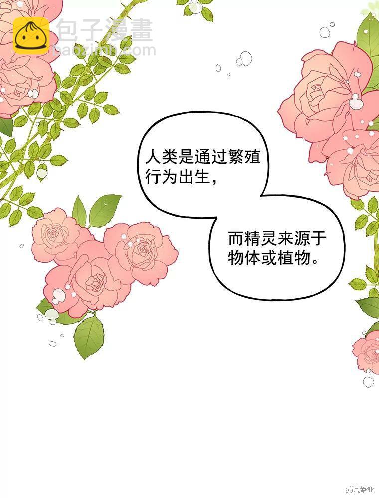 第22话36