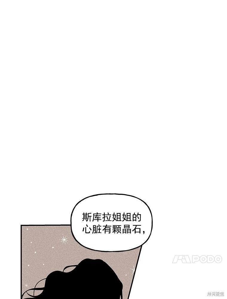 第22话37