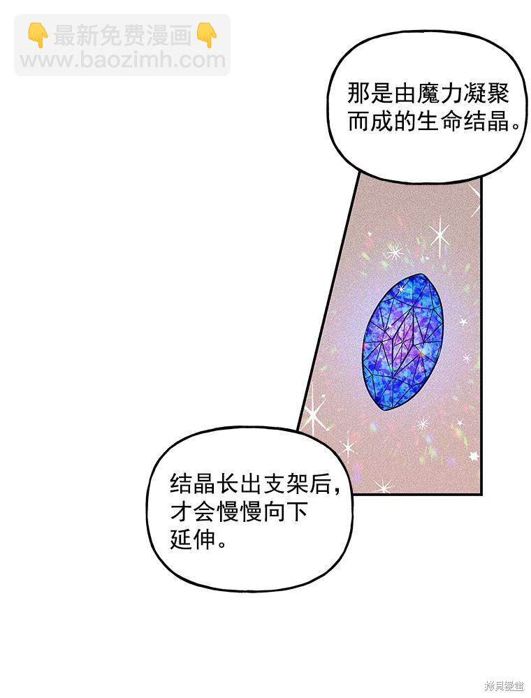 第22话39