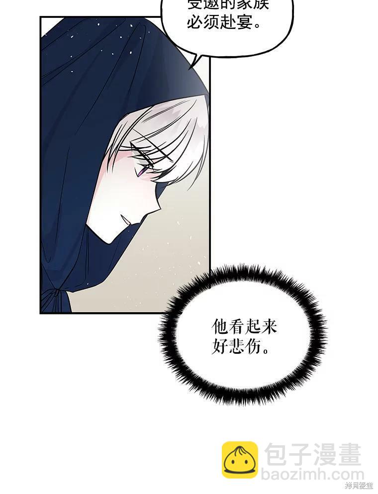 第22话4