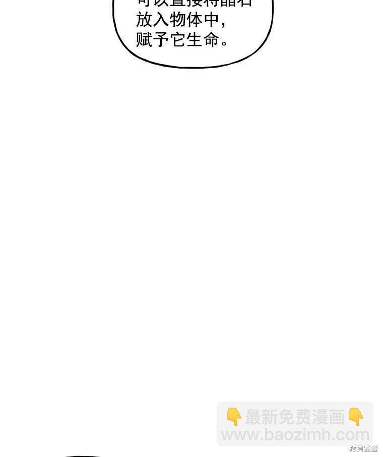 第22话42