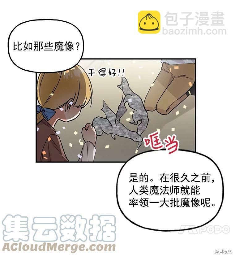 第22话44