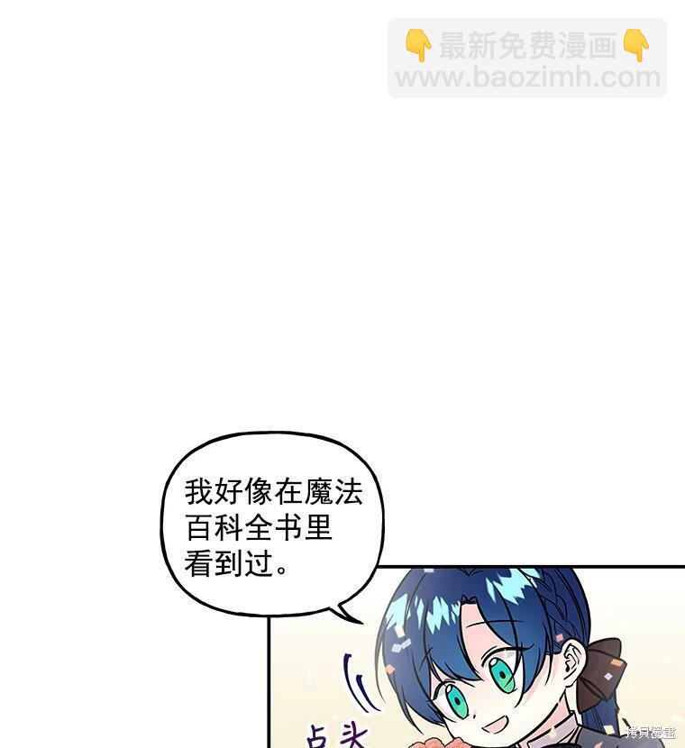 第22话45