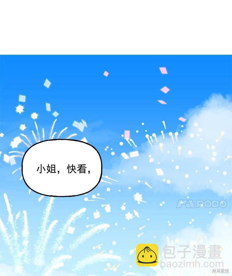 第22话52
