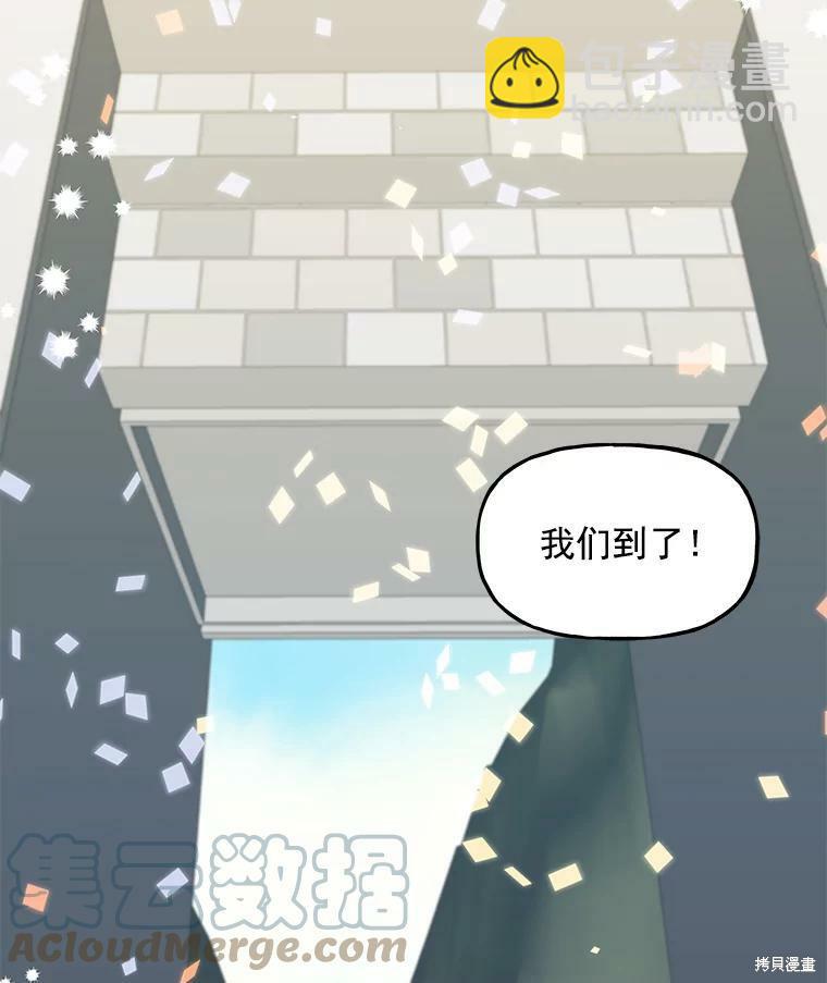 第22话54