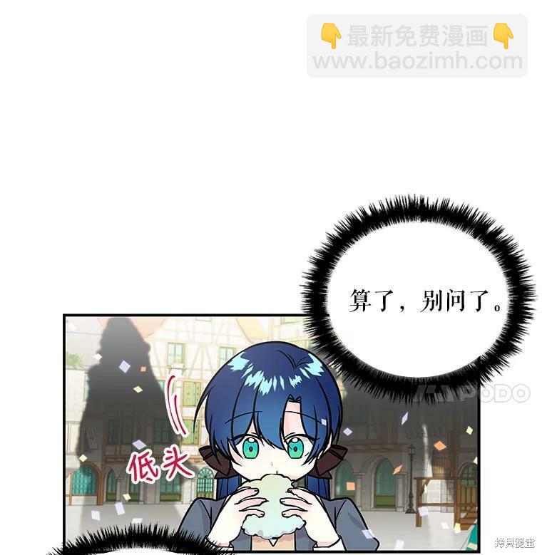 第22话6