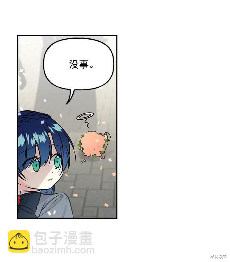 第22话73