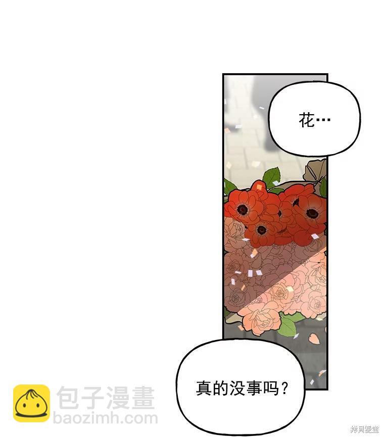 第22话74