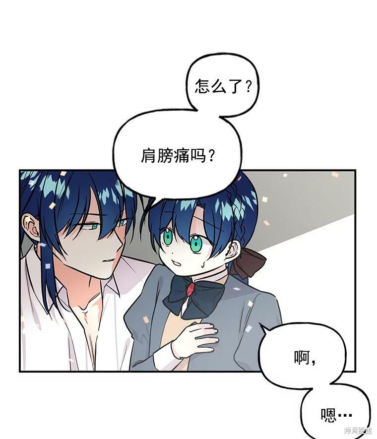 第22话77