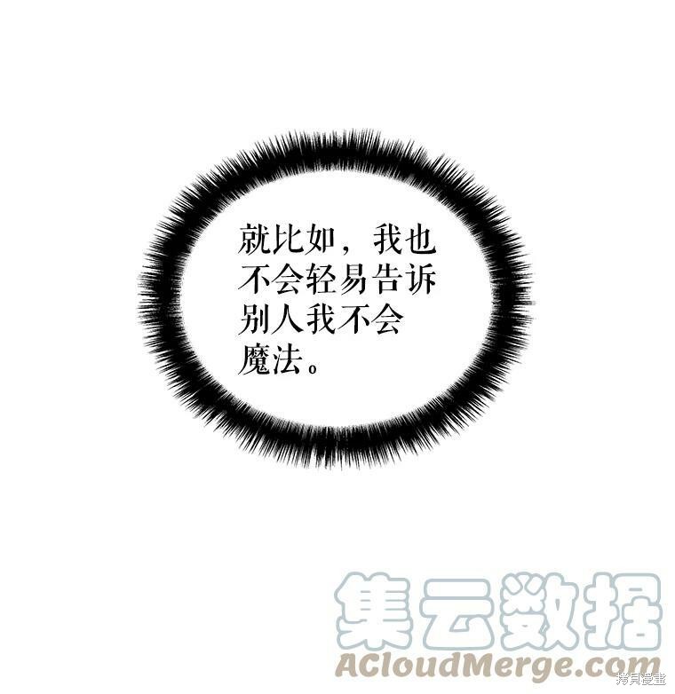 第22话8