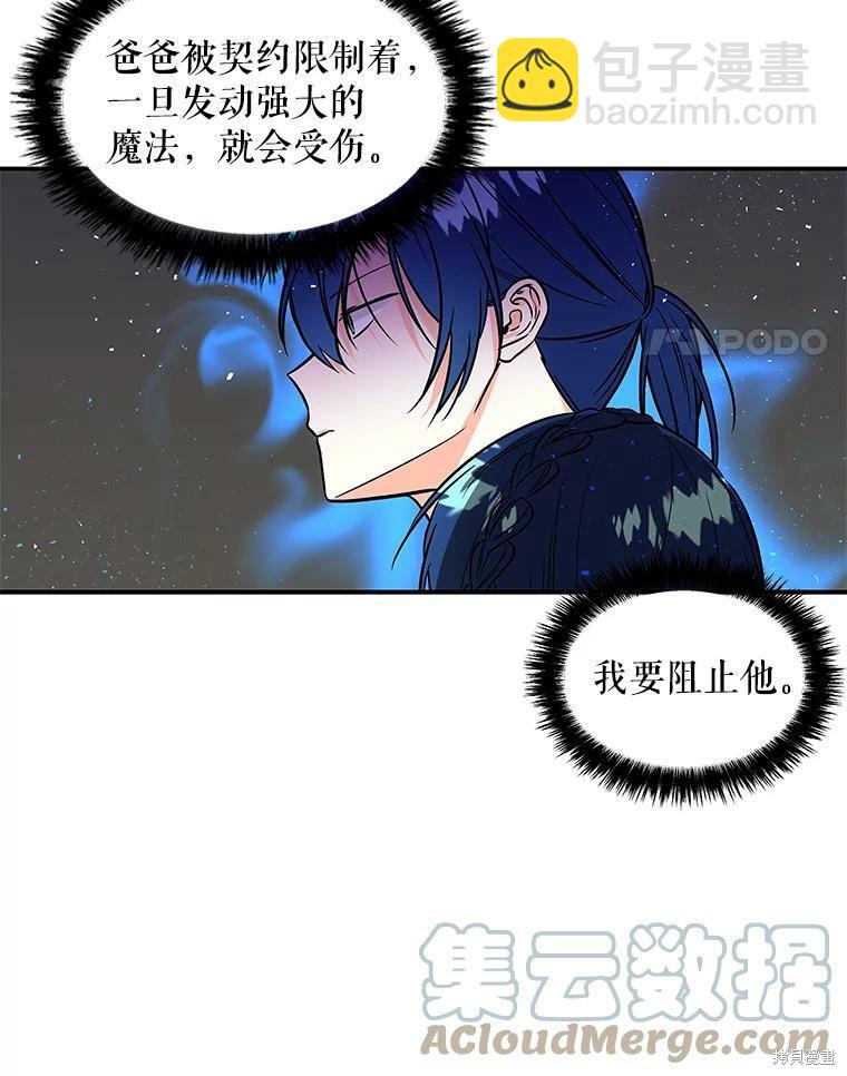 第22话87