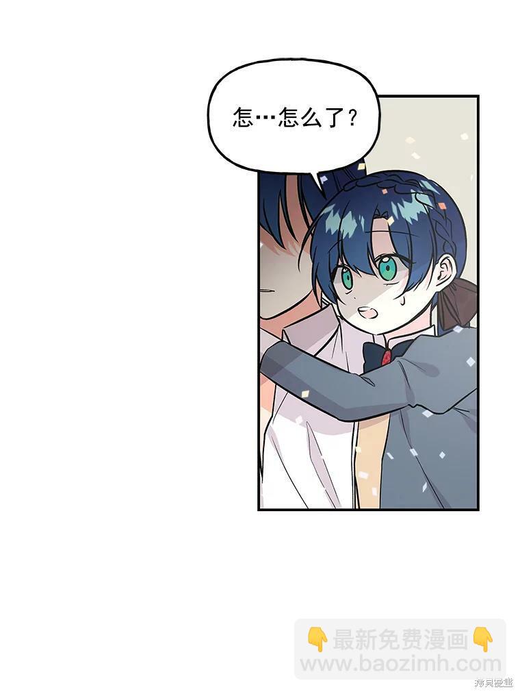 第22话88