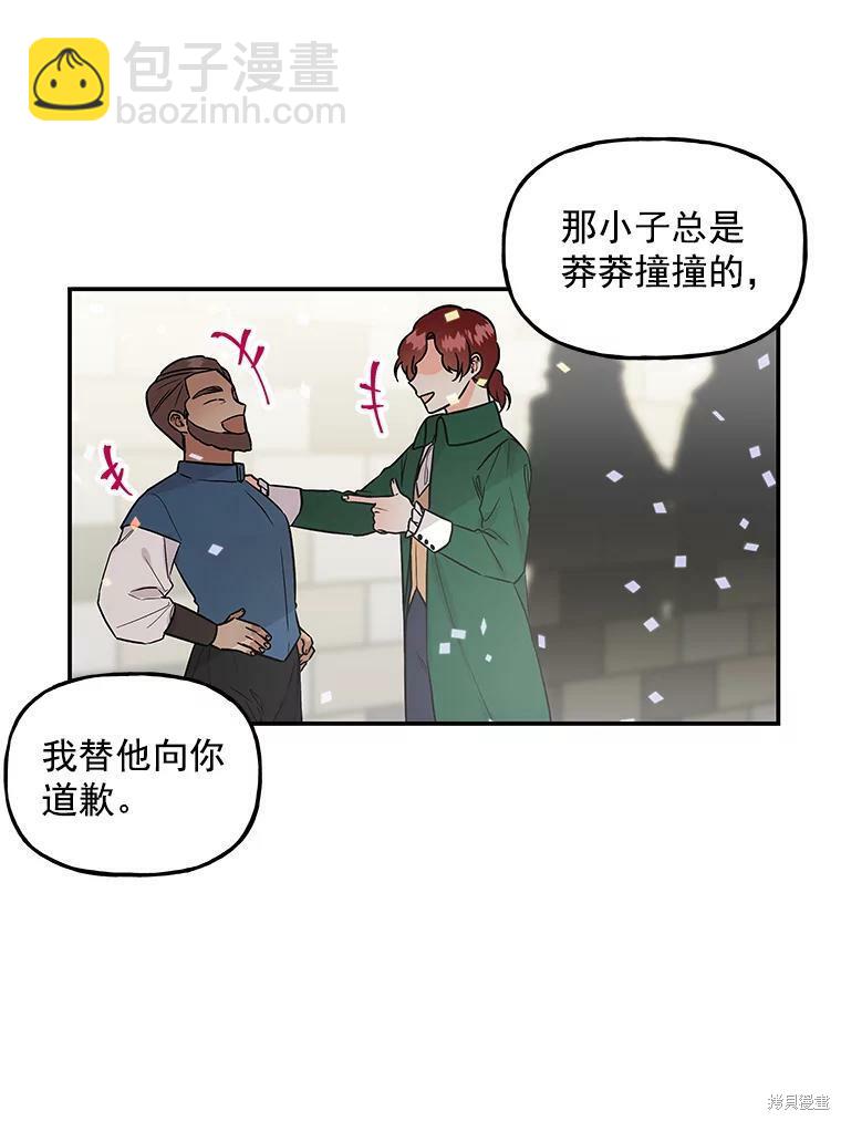 第22话91