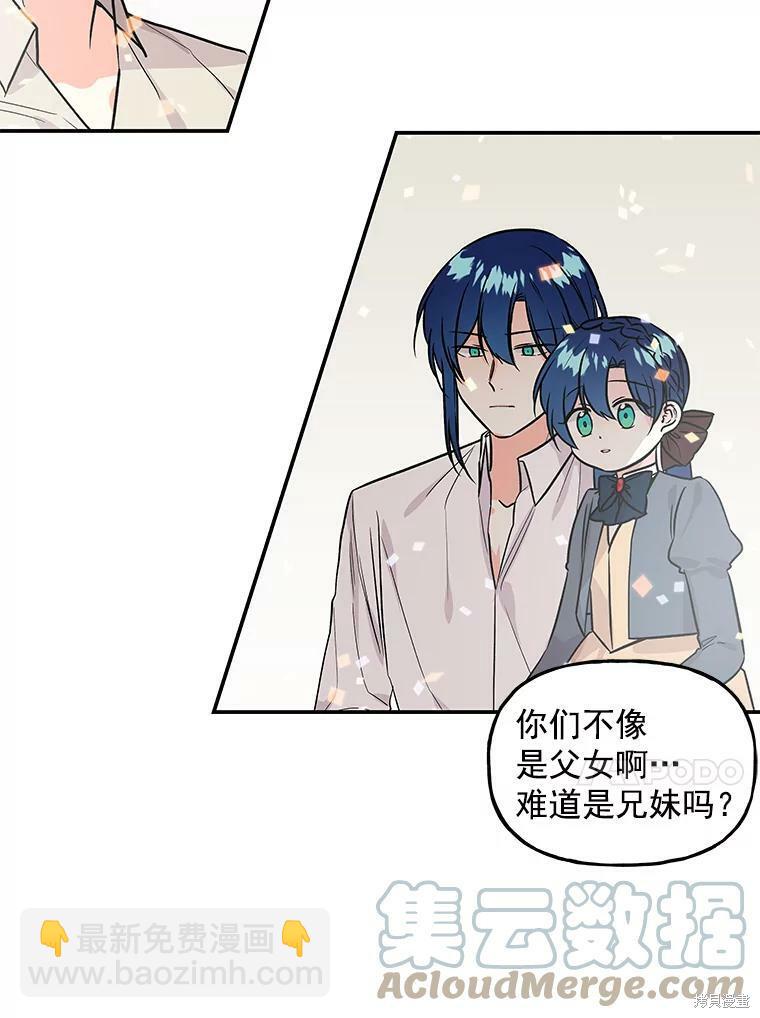 第22话93