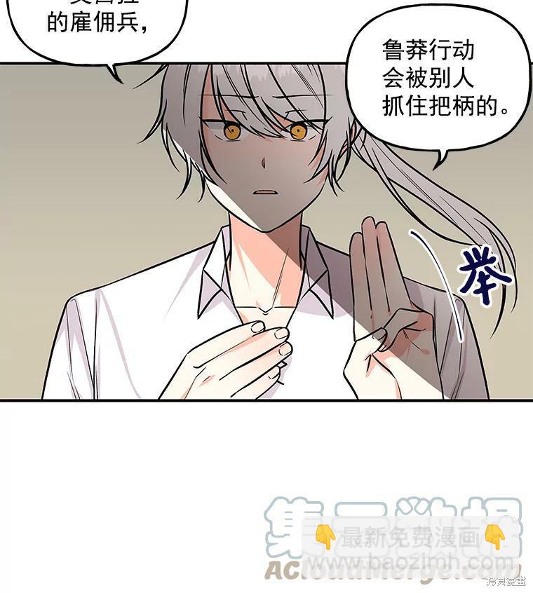 第23话103