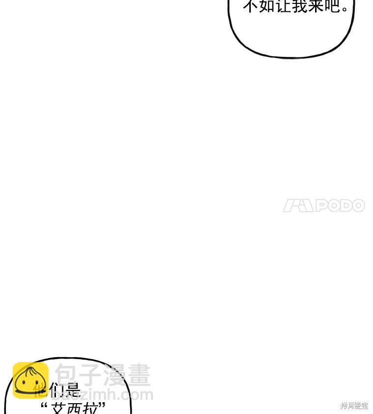 第23话106