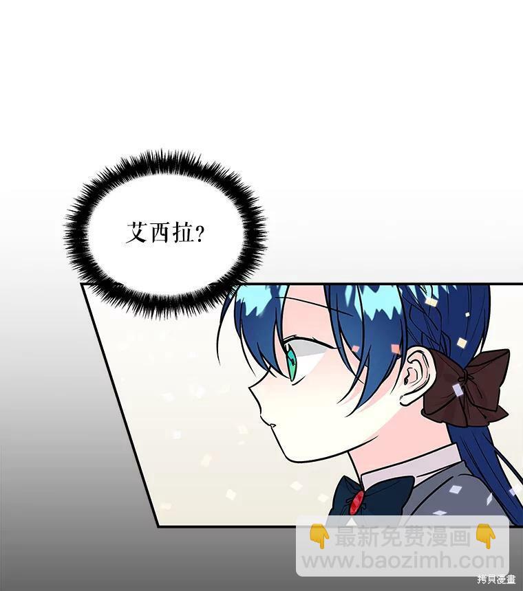 第23话108