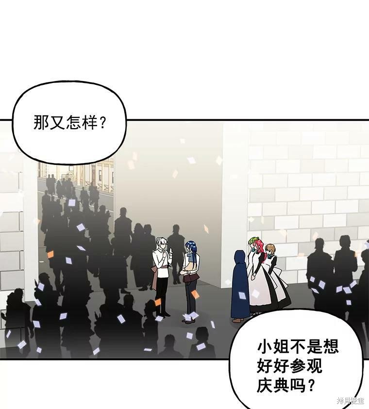 第23话113